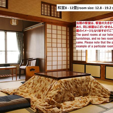 Takasagoya Ryokan Yamagata  Exterior foto